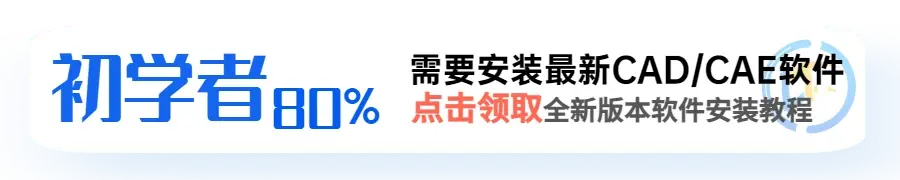 abaqus收敛容差图示